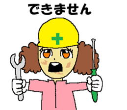 Civil engineering girl and beetledozer sticker #14826266