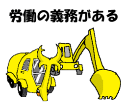 Civil engineering girl and beetledozer sticker #14826268