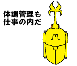 Civil engineering girl and beetledozer sticker #14826272