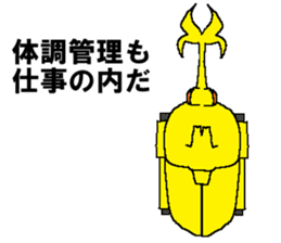 Civil engineering girl and beetledozer sticker #14826272