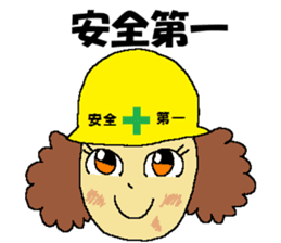Civil engineering girl and beetledozer sticker #14826273