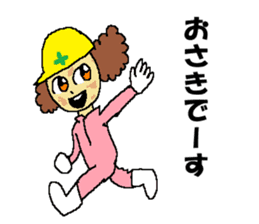 Civil engineering girl and beetledozer sticker #14826275