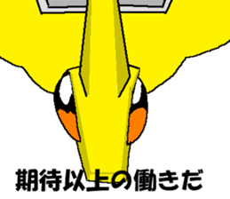 Civil engineering girl and beetledozer sticker #14826277