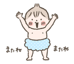 animation sticker of cute babies. sticker #14826285