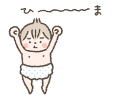 animation sticker of cute babies. sticker #14826294