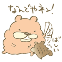 Chataro and Listam 02 sticker #14826357