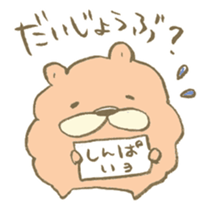 Chataro and Listam 02 sticker #14826373