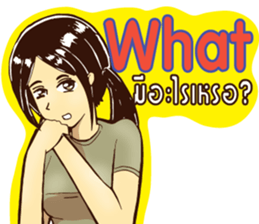 Lady GO!! sticker #14826410