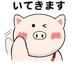 KING OF THE PIG sticker #14826561