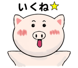 KING OF THE PIG sticker #14826562