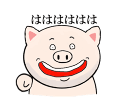 KING OF THE PIG sticker #14826570