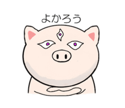 KING OF THE PIG sticker #14826578