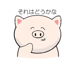 KING OF THE PIG sticker #14826583