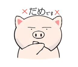 KING OF THE PIG sticker #14826586