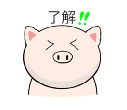 KING OF THE PIG sticker #14826593