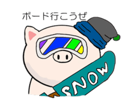 KING OF THE PIG sticker #14826594
