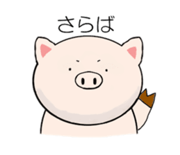 KING OF THE PIG sticker #14826595