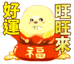 Quiff hairstyle chicken(special edition) sticker #14826600