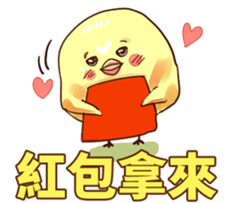 Quiff hairstyle chicken(special edition) sticker #14826604