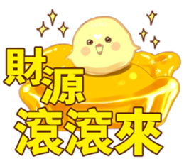 Quiff hairstyle chicken(special edition) sticker #14826605