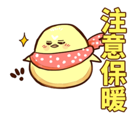 Quiff hairstyle chicken(special edition) sticker #14826607