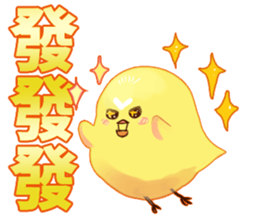 Quiff hairstyle chicken(special edition) sticker #14826611
