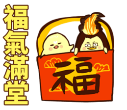 Quiff hairstyle chicken(special edition) sticker #14826613