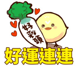 Quiff hairstyle chicken(special edition) sticker #14826615