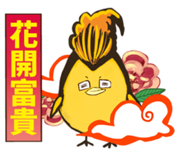 Quiff hairstyle chicken(special edition) sticker #14826617