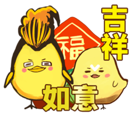 Quiff hairstyle chicken(special edition) sticker #14826619