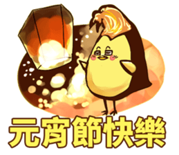 Quiff hairstyle chicken(special edition) sticker #14826621