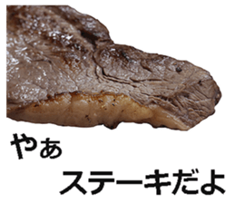Steak! sticker #14826710