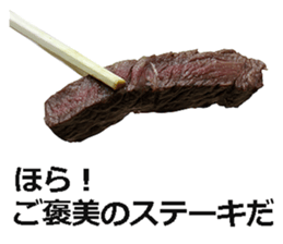 Steak! sticker #14826712