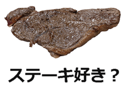 Steak! sticker #14826714
