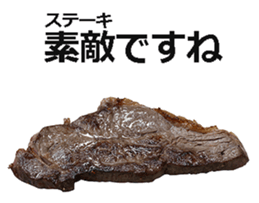 Steak! sticker #14826715
