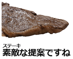 Steak! sticker #14826716