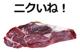 Steak! sticker #14826719