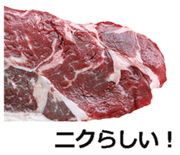 Steak! sticker #14826720
