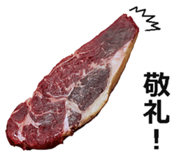 Steak! sticker #14826723