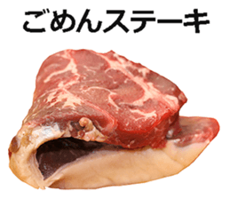 Steak! sticker #14826725