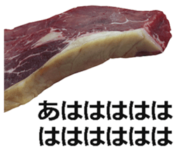 Steak! sticker #14826727