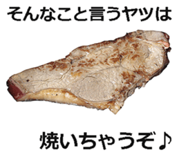 Steak! sticker #14826729