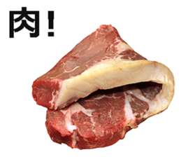 Steak! sticker #14826731