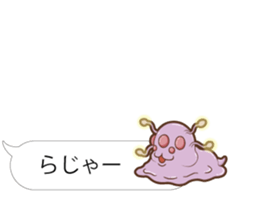 Baloon Sticker of Cthulhu3 sticker #14826807