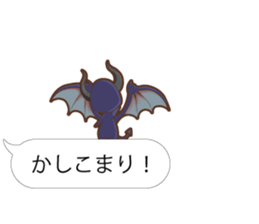 Baloon Sticker of Cthulhu3 sticker #14826808