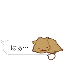 Baloon Sticker of Cthulhu3 sticker #14826811