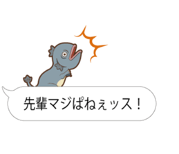 Baloon Sticker of Cthulhu3 sticker #14826816