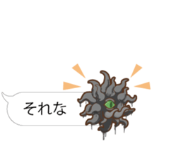 Baloon Sticker of Cthulhu3 sticker #14826818