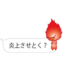 Baloon Sticker of Cthulhu3 sticker #14826820