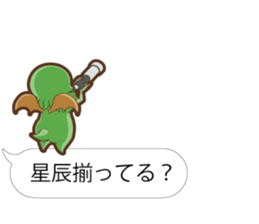 Baloon Sticker of Cthulhu3 sticker #14826823